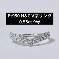 9号 Pt950 V字リング H&C ダイヤモンドのサムネイル