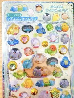 【正規品】ふわふわとりのなかまたち　ジュエルプチドロップ　ボンボンドロップシール