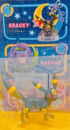 【ブラッキー】リーメント ポケモン ネオンパーティ