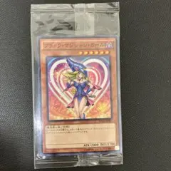 2026年最新】ブラックマジシャンガール kcの人気アイテム - メルカリ