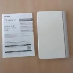 ドイツ語追加済み 電子辞書 CASIO XD-SR4900