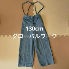 ワイドパンツ 130 グローバルワーク