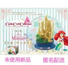 2026年最新】キャッスルコレクション ディズニー 美女と野獣の人気