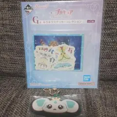 プリキュアEmotionalMoment一番くじ ポルン　F賞