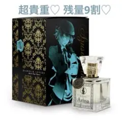 DIABOLIK LOVERS 無神アズサ 香水