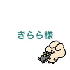 【きらら様専用】猫の首輪＊シュシュ