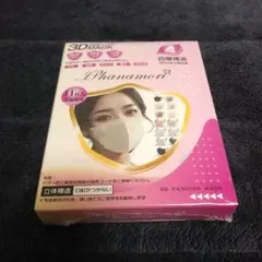 4層構造 3D立体マスク【ブラック】 11枚【送料込み】