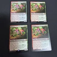 鮮麗/Vibrance 英語版 4枚まで(1枚の価格です