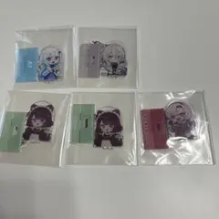 にじさんじチョコエッグ アクリルスタンド　5点セット