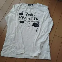 Item thumbnail for item 01500175-3c5b-40b5-a503-5c0e72347164