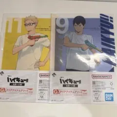 ハイキュー!! 一番くじ G賞 影山飛雄 月島蛍 クリアファイル