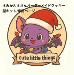 Item thumbnail for item 04810e42-bef2-4861-b1d9-facf0e688a19