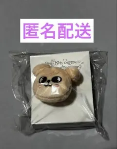 StrayKids スキズ SKZOO ぬいぐるみリング スンミン パピーム