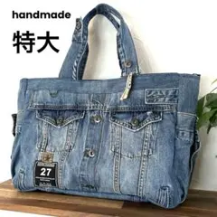 008.デニムリメイク トートバッグ　ジージャン