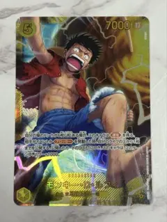 2026年最新】モンキー・D・ルフィ OP15-119 SECの人気アイテム - メルカリ