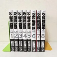 2026年最新】攻殻機動隊 初版の人気アイテム - メルカリ