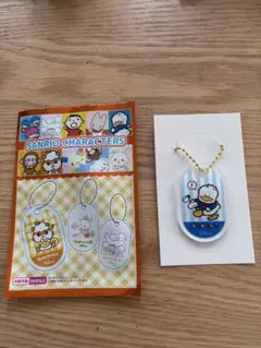 サンリオキャラクターズ アクリルキーホルダー（あひるのペックル）のサムネイル