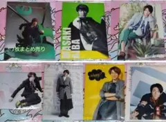 【未開封】 相葉雅紀 クリアファイル まとめ売り