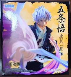 新品・未開封】呪術廻戦 Luminasta 五条悟 虚式「茈」 懐玉・玉折