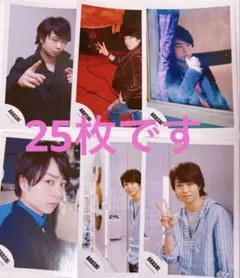 嵐 櫻井 翔 ジャニショ 公式写真 25枚