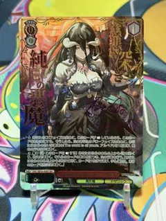 2026年最新】アルベド サインの人気アイテム - メルカリ