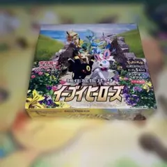イーブイヒーローズ 未開封 シュリンク付 1BOX ポケセン産