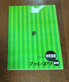 たなか様 リクエスト 3点 まとめ商品