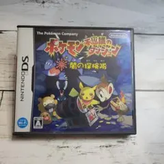 DSソフト　ポケモン不思議のダンジョン　闇の探検隊