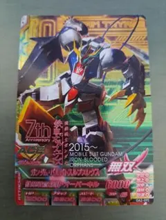 2026年最新】ガンダムトライエイジ バルバトスルプスレクスの人気