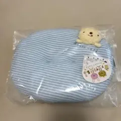 ベビー枕　新品