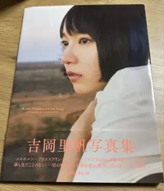 2026年最新】蓮井元彦の人気アイテム - メルカリ