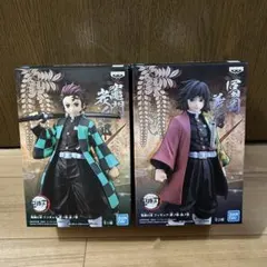 鬼滅の刃　フィギュア　絆ノ装　竈門炭治郎　冨岡義勇