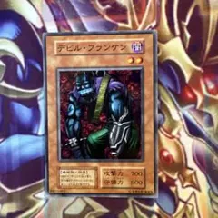 2025年最新】デビルフランケン 初期の人気アイテム - メルカリ