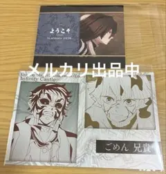 鬼滅の刃 ダイニング　メタリック　ポストカード　善逸　獪岳　pop 伊黒　小芭内