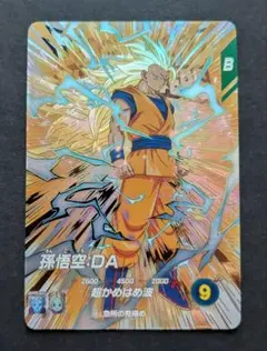 ドラゴンボールスーパーダイバーズ　カード