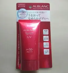 ALBLANC ブライトニング スキントリート UV 日焼け止めのサムネイル
