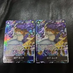 ワンピースカード ロブ・ルッチ パラレル ２枚セット