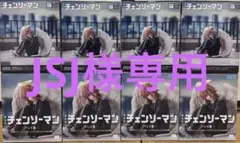 【新品未開封】チェンソーマン レゼ篇 天使の悪魔 ハイプレミアフィギュア　8点