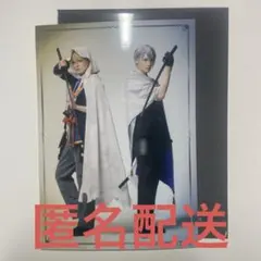 刀ミュ　静かなる夜半の寝ざめ　ランダムペアブロマイド　山姥切長義　山姥切国広