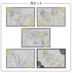 【レア 希少】ダイニング お楽しみくじ ポストカード セット 原画 立志編 義勇