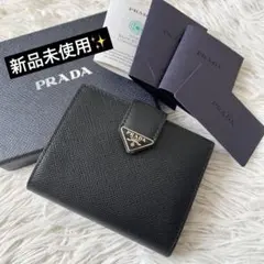 【✨極美品✨】プラダ 二つ折り財布 三角ロゴ サフィアーノレザー ブラック ✨美品✨ プラダ 二つ折り財布 三角ロゴ サフィアーノ RFID ブラック