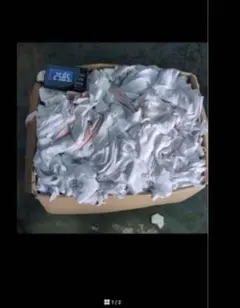 Item thumbnail for item a9e06099-6bbc-4d7c-9f0d-38bb3bc04142