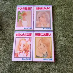 Item thumbnail for item 41d3e0f2-6afc-48c9-9b81-4d9287856a46