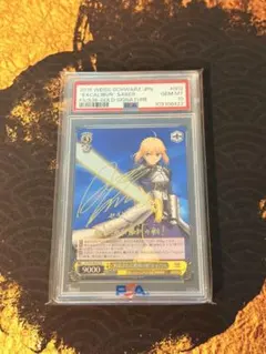 2025年最新】約束された勝利の剣の人気アイテム - メルカリ