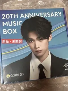梓渝 公式QQ音楽20年記念コラボグッズ 逆愛 RevengedLove - メルカリ