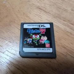 2026年最新】3ds 新品未開封の人気アイテム - メルカリ