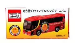 新品未開封 特注トミカ トミカ 名古屋ダイヤモンドドルフィンズ 日野 セレガ