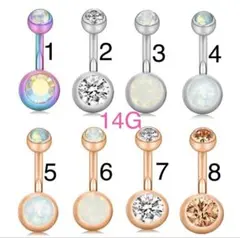 1個 14G へそピアス ボディピアス バナナバーベル