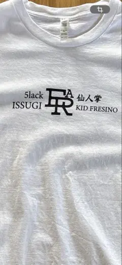 dogear records Tシャツ