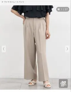 ベージュ ワイドストレートパンツ LLサイズ